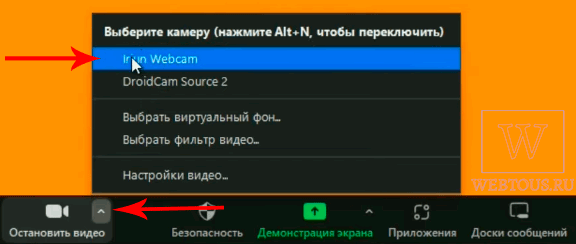 Как использовать телефон вместо веб-камеры по USB или Wi-Fi