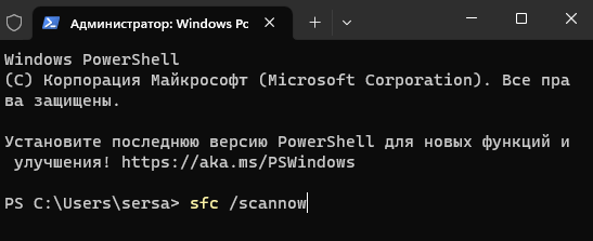 Как исправить неработающий Центр уведомлений в Windows 10 и 11