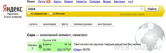 11 малоизвестных возможностей поисковиков