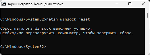 Не удается получить доступ к сайту