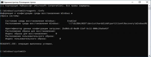 Как исправить ошибку обновления 0x80070643 Windows 10 — 3 способа