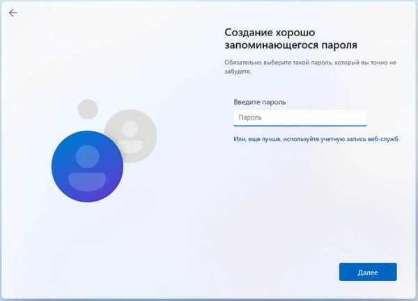 Установка Windows 11 с загрузочной флешки