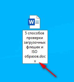 Конвертируем DOCX в DOC — 7 способов